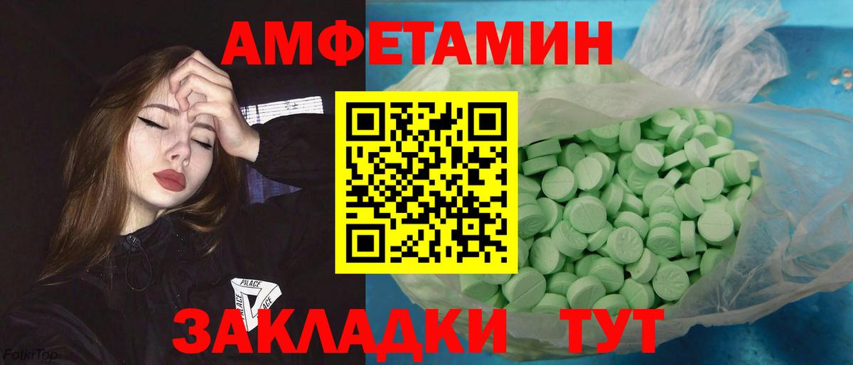 Метамфетамин Декстрометамфетамин 99.9% Новомосковск