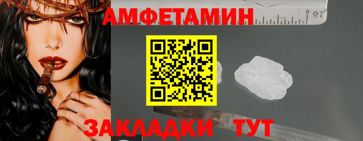 МЕТАМФЕТАМИН витя  Вход с VPN  Новомосковск 