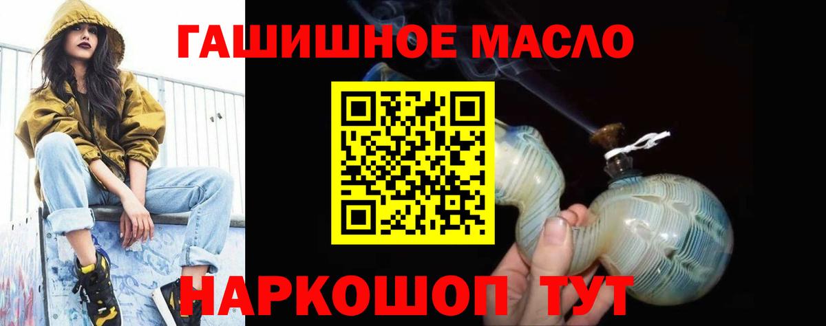 Дистиллят ТГК жижа Новомосковск