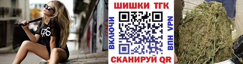 Марихуана гибрид  Новомосковск 