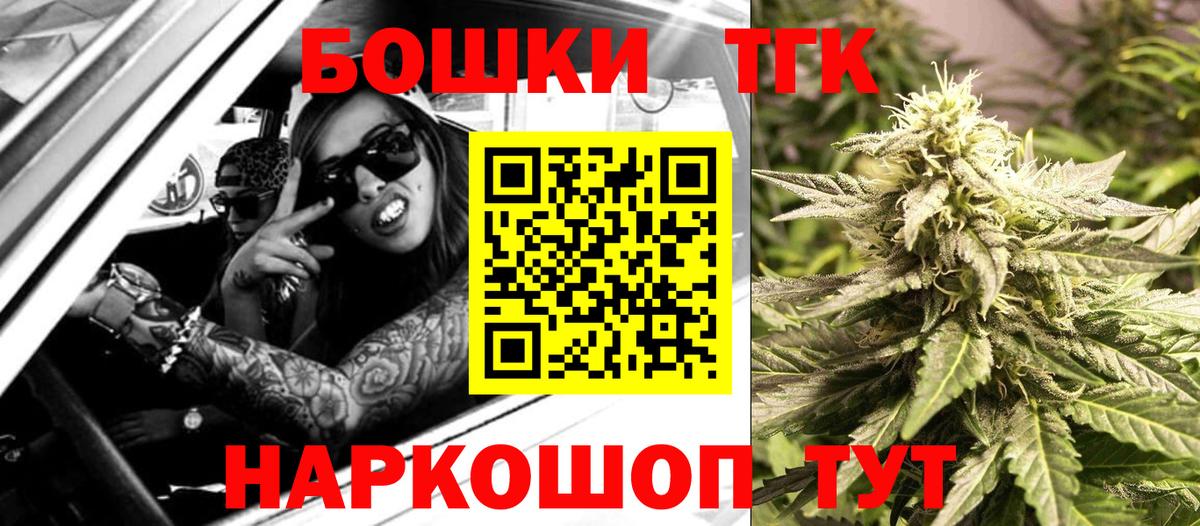 Новомосковск  Бошки марихуана VHQ  Бошки Шишки тримм  МАРИХУАНА Amnesia  Вход с VPN 